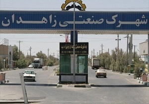 برگزاری دوره آموزشی آشنایی با وضعیت‌های مناسب بدن در حین کار در زاهدان