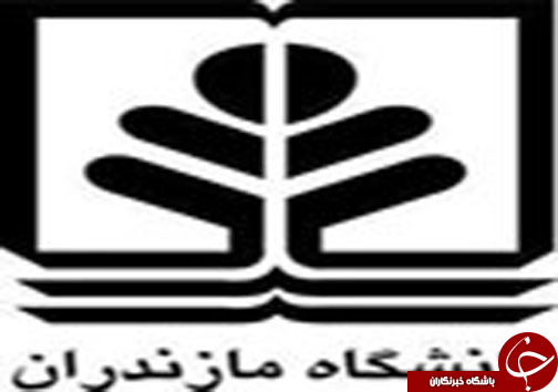 نگاهی گذرا به مهمترین رویداد&zwnj;های یکشنبه ۱۰ دی ماه در مازندران