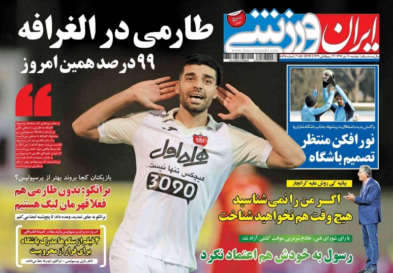برانکو به جای تمدید وعده داد/نورافکن منتظر تصمیم باشگاه/ طارمی اشتباه کرد!