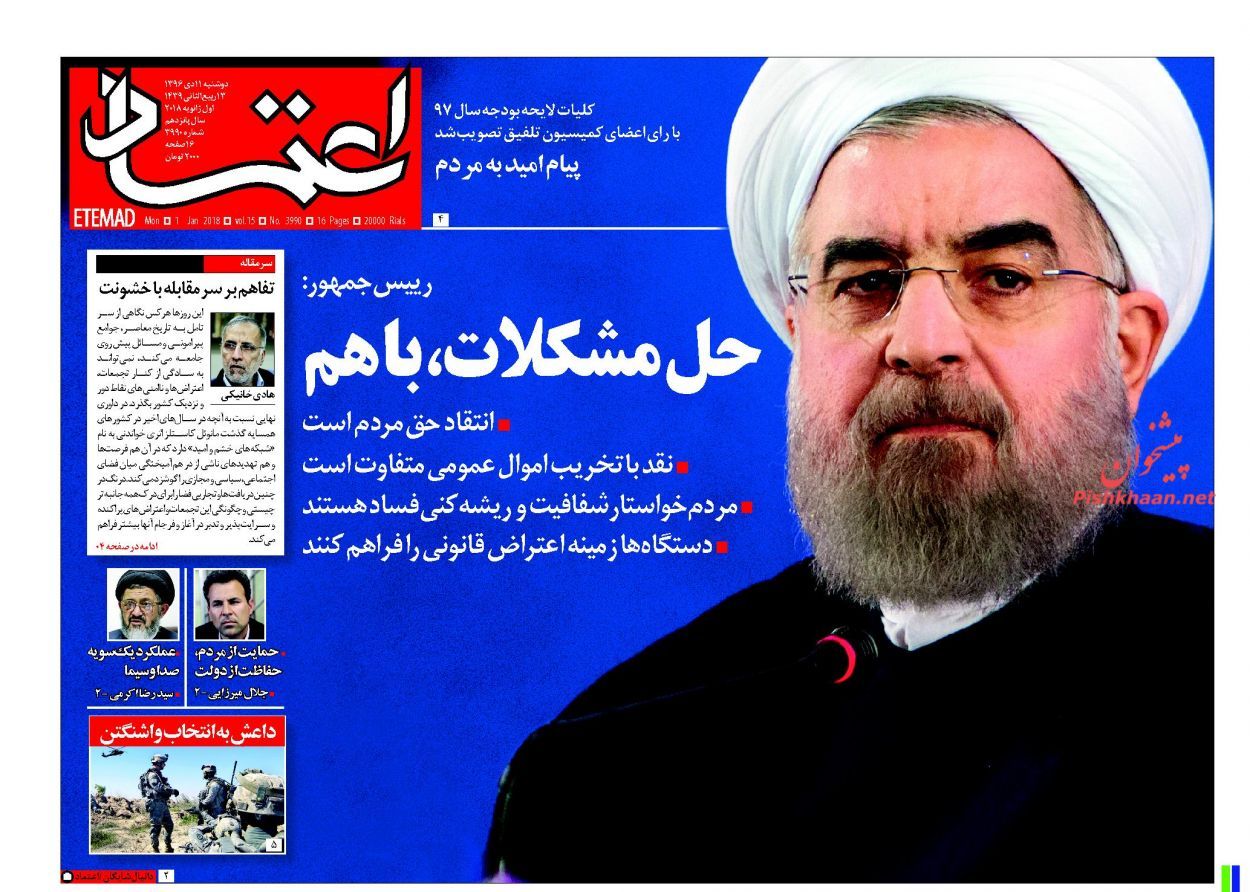 از حذف سهمیه&zwnj;های طرح ترافیک تا پالس&zwnj;های اصلاح&zwnj;طلبانه حاج عزت