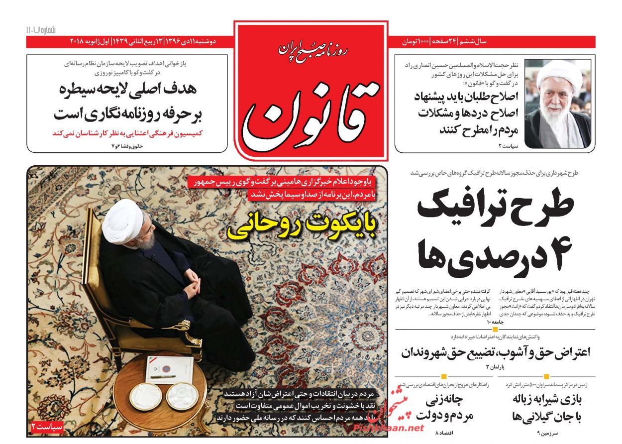 از حذف سهمیه&zwnj;های طرح ترافیک تا پالس&zwnj;های اصلاح&zwnj;طلبانه حاج عزت