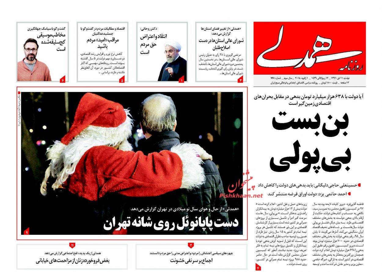 از حذف سهمیه&zwnj;های طرح ترافیک تا پالس&zwnj;های اصلاح&zwnj;طلبانه حاج عزت