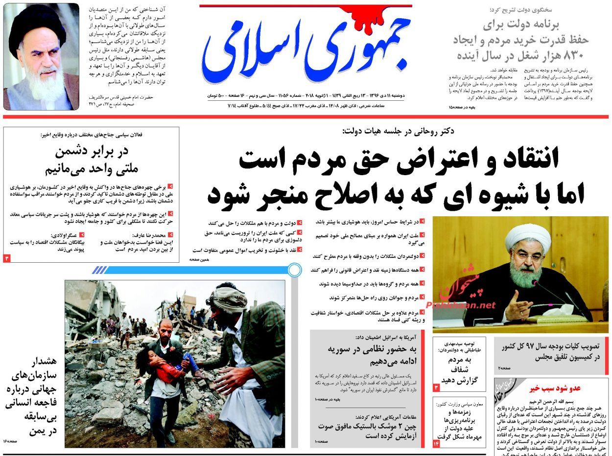 از حذف سهمیه&zwnj;های طرح ترافیک تا پالس&zwnj;های اصلاح&zwnj;طلبانه حاج عزت
