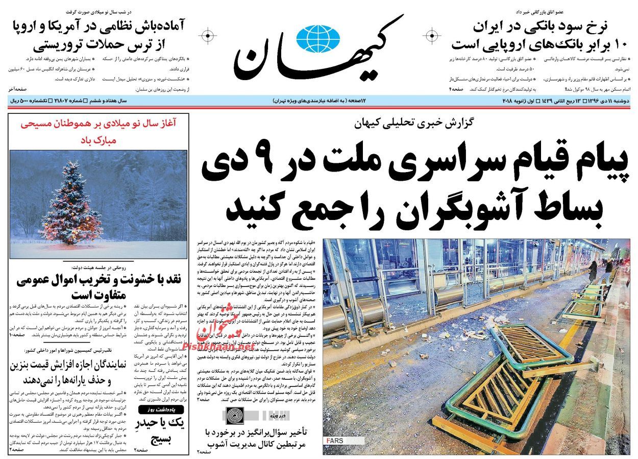 از حذف سهمیه&zwnj;های طرح ترافیک تا پالس&zwnj;های اصلاح&zwnj;طلبانه حاج عزت
