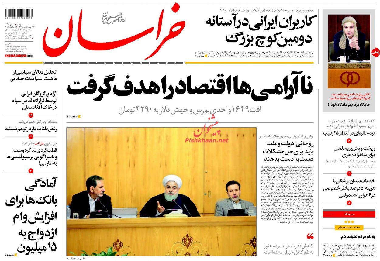 از حذف سهمیه&zwnj;های طرح ترافیک تا پالس&zwnj;های اصلاح&zwnj;طلبانه حاج عزت