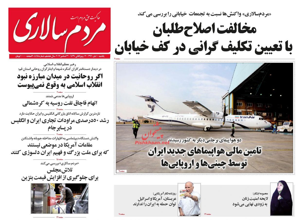 از حذف سهمیه&zwnj;های طرح ترافیک تا پالس&zwnj;های اصلاح&zwnj;طلبانه حاج عزت