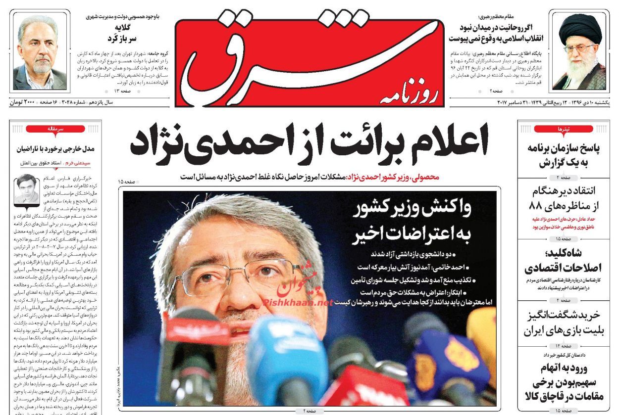 از حذف سهمیه&zwnj;های طرح ترافیک تا پالس&zwnj;های اصلاح&zwnj;طلبانه حاج عزت