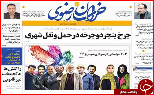 از کلانشهرها در آستانه وضعیت قرمز تا کشاورزانی که کامشان شیرین نشد
