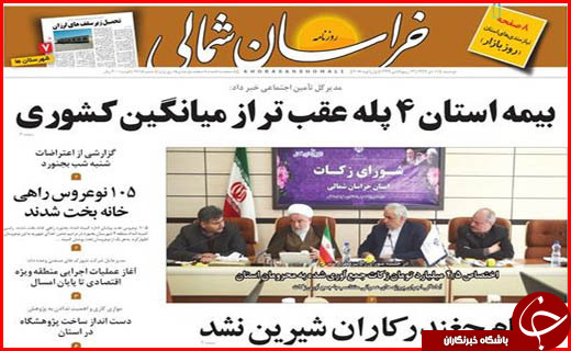 از کلانشهرها در آستانه وضعیت قرمز تا کشاورزانی که کامشان شیرین نشد