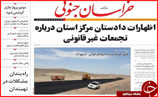 از کلانشهرها در آستانه وضعیت قرمز تا کشاورزانی که کامشان شیرین نشد