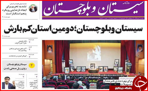 از کلانشهرها در آستانه وضعیت قرمز تا کشاورزانی که کامشان شیرین نشد
