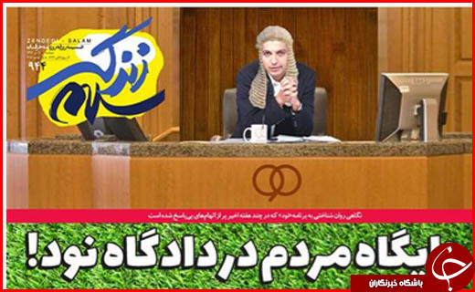 از کلانشهرها در آستانه وضعیت قرمز تا کشاورزانی که کامشان شیرین نشد