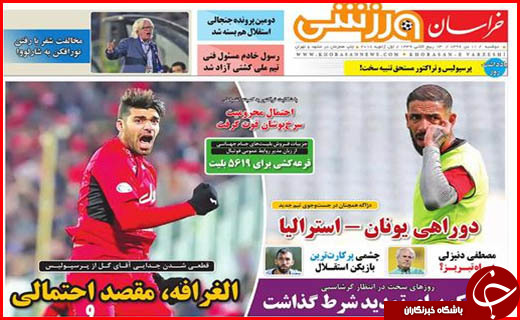 از کلانشهرها در آستانه وضعیت قرمز تا کشاورزانی که کامشان شیرین نشد