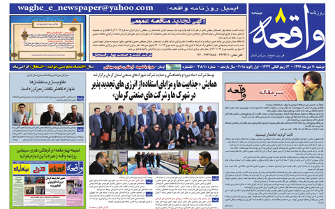 از