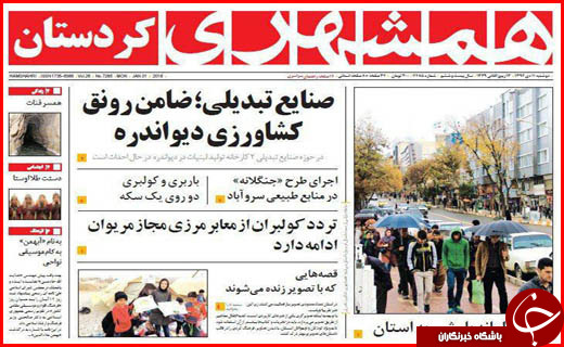 از کلانشهرها در آستانه وضعیت قرمز تا کشاورزانی که کامشان شیرین نشد
