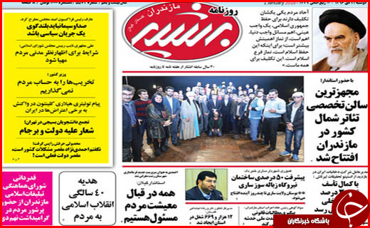 از کلانشهرها در آستانه وضعیت قرمز تا کشاورزانی که کامشان شیرین نشد