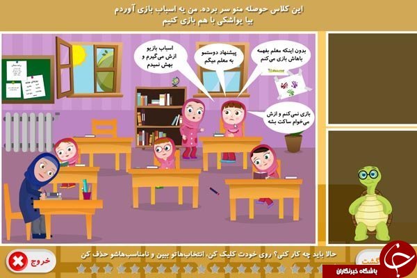 درباره «بازیهای جدی» چه میدانید؟ درباره «بازیهای جدی» چه میدانید؟