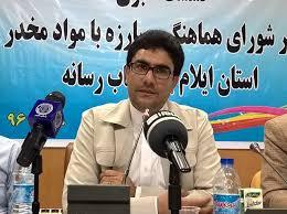 فعالیت سازمان مردم نهاد مرتبط با مواد مخدر در استان ایلام
