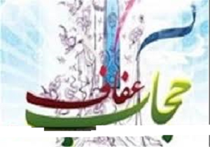 برگزاری همایش توسعه و تعمیق فرهنگ حجاب و عفاف ویژه مدارس درسنندج