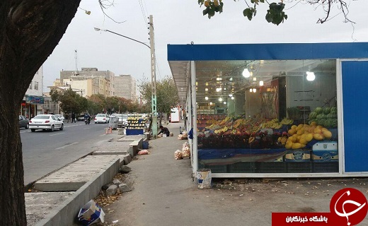 پیاده&zwnj;رو در قرق غرفه&zwnj;های میادین میوه&zwnj; و تره&zwnj;بار + تصاویر