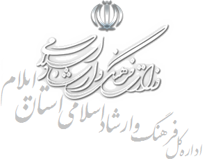 برگزاری مراسم تجلیل از برگزیدگان چهارمین جشنواره رسانه و نماز
