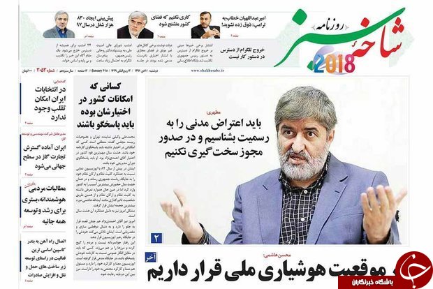 ازپشت پرده تنور ایران هراسی تا محصولات قم در نمایشگاه نجف