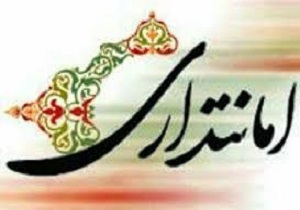 کیف حاوی طلا و جواهرات به صاحبش بازگشت