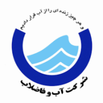 کاهش ذخایر آب در استان