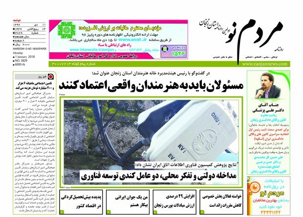 از کامیونداران زنجان سر میز مذاکره تا افزایش 29 درصدی ارزش مبادلات بورس زنجان