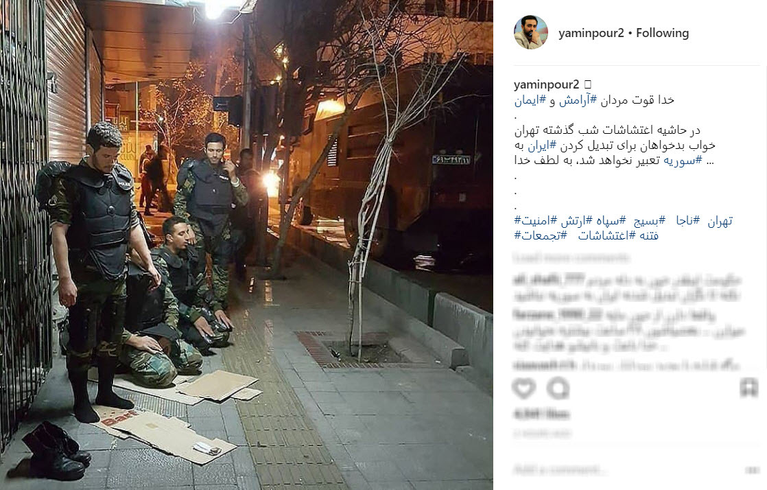 پست اینستاگرامی یامین پور از مردان آرامش و ایمان+عکس
