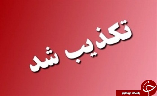 تولید باکتری مقاوم دستگاه گوارش در برابر حرارت /وجود ۸۵ درصد از چاههای نفت کل کشور در خوزستان /فوت ۴ نفر در حوادث اخیر شهرستان دورود تولید باکتری مقاوم دستگاه گوارش در برابر حرارت /وجود ۸۵ درصد از چاههای نفت کل کشور در خوزستان /فوت ۴ نفر در حوادث اخیر شهرستان دورود