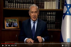 نخست وزیر رژیم صهیونیستی از نا آرامی های ایران حمایت کرد