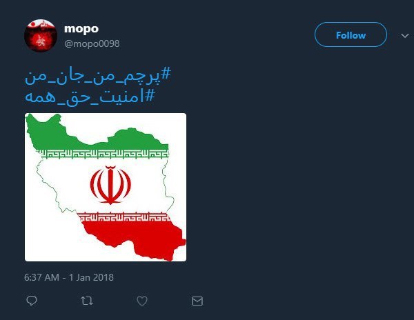 #پرچم_من_جان_من | #امنیت_حق&zwnj;_همه