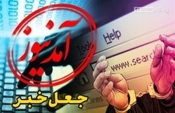 شهری که مرکز جعل اسکناس است! + فیلم