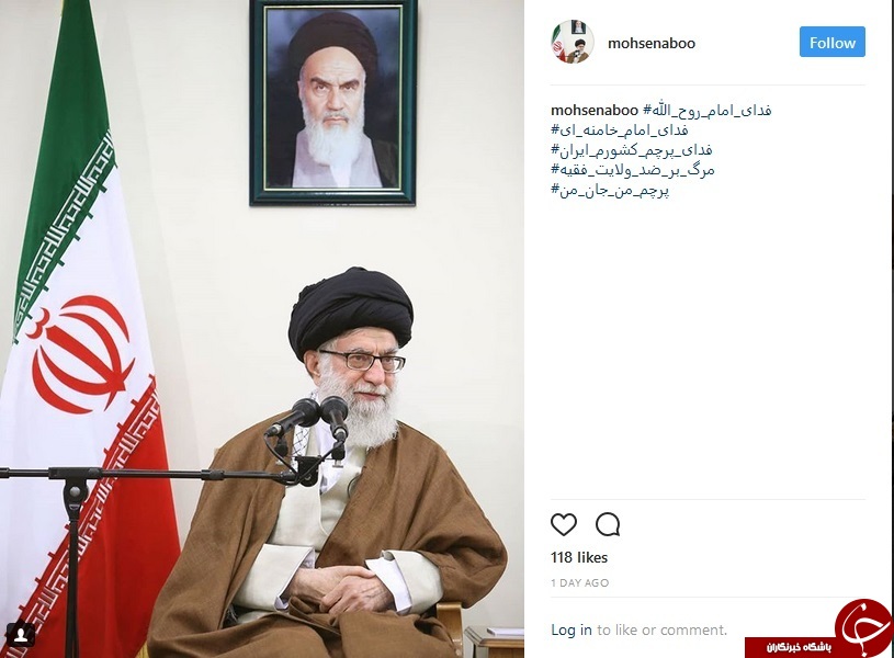 #پرچم_من_جان_من | #امنیت_حق&zwnj;_همه