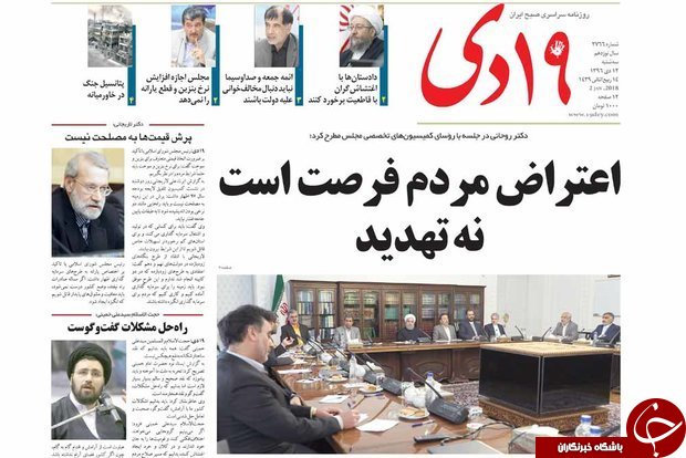 از 23 هزارخانه نامقاوم روستایی تا در برابر دشمن ملتی واحد بمانیم