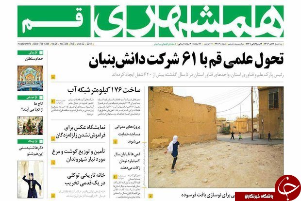 از 23 هزارخانه نامقاوم روستایی تا در برابر دشمن ملتی واحد بمانیم