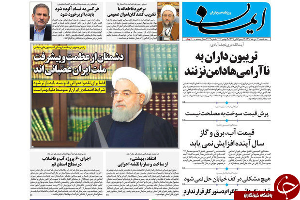 از 23 هزارخانه نامقاوم روستایی تا در برابر دشمن ملتی واحد بمانیم