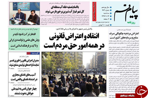 از 23 هزارخانه نامقاوم روستایی تا در برابر دشمن ملتی واحد بمانیم