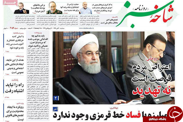 از 23 هزارخانه نامقاوم روستایی تا در برابر دشمن ملتی واحد بمانیم