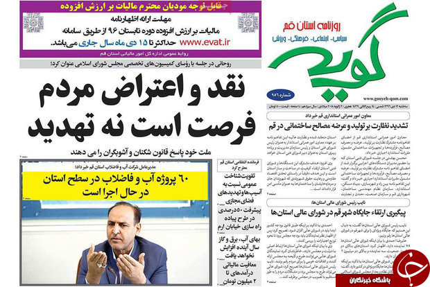از 23 هزارخانه نامقاوم روستایی تا در برابر دشمن ملتی واحد بمانیم
