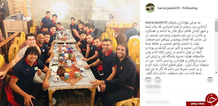 واکنش بعیدی&zwnj;نژاد به توهین ضد ایرانی ترامپ