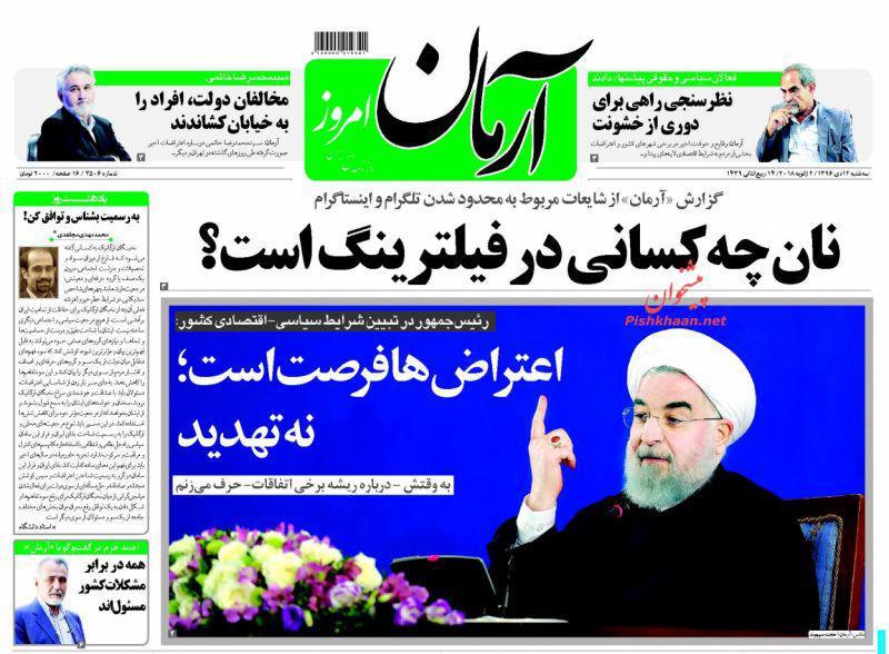 از طرح تشدید ترافیک تهران تا نوبت جراحی اقتصاد ایران