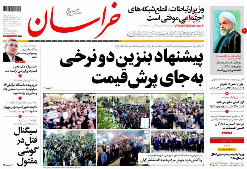 از طرح تشدید ترافیک تهران تا نوبت جراحی اقتصاد ایران