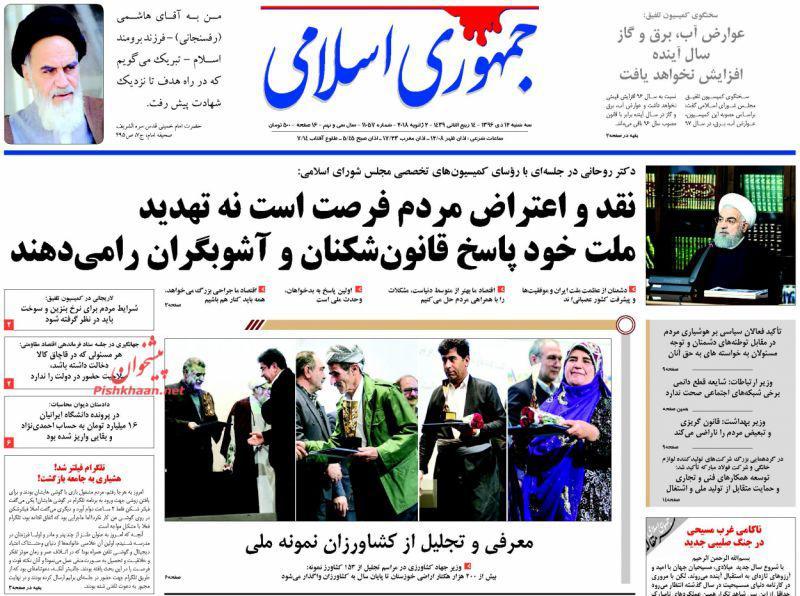 از طرح تشدید ترافیک تهران تا نوبت جراحی اقتصاد ایران