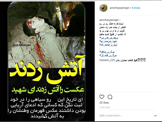 #پرچم_من_جان_من | #امنیت_حق&zwnj;_همه