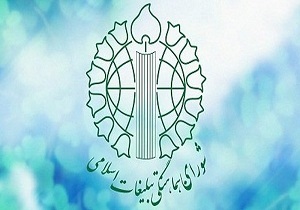 راهپیمایی کرمانشاهیان در حمایت از نظام جمهوری اسلامی ایران