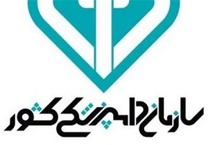 انجام 1500 بازدید توسط اداره کل دامپزشکی استان