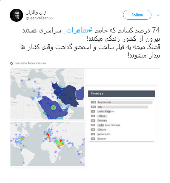 #پرچم_من_جان_من | #امنیت_حق&zwnj;_همه