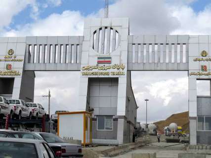 روااااابط عمومی////گمرک تمرچین پیرانشهر باز شد